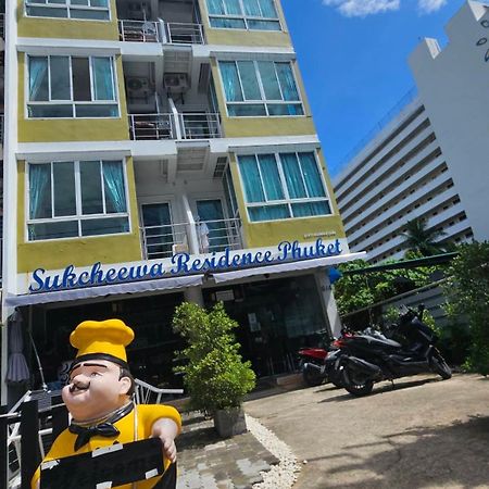 Patong Sukcheewa Residence Phuket מראה חיצוני תמונה