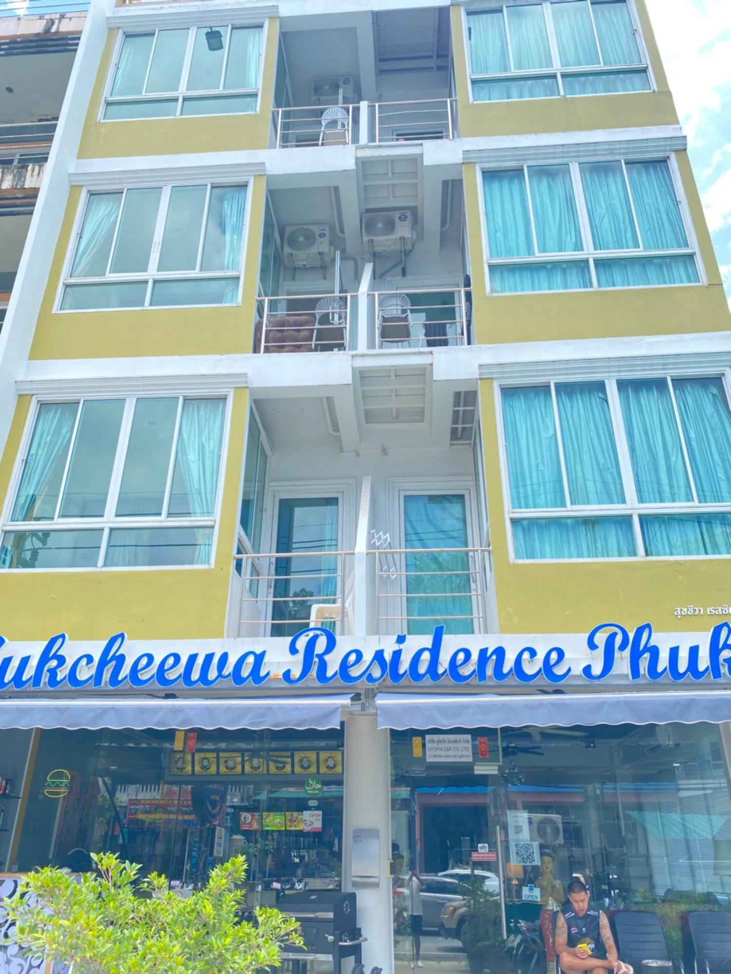 Patong Sukcheewa Residence Phuket מראה חיצוני תמונה